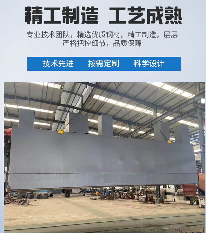 南圣镇农村污水处理设备