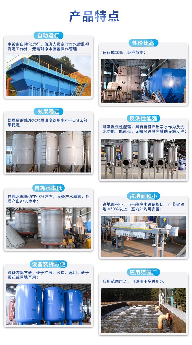 南圣镇科技赋能未来：一体化污水处理设备开启生活废水治理新纪元