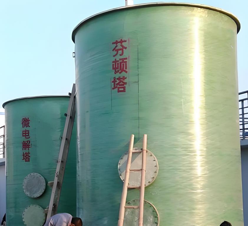 南圣镇芬顿氧化设备