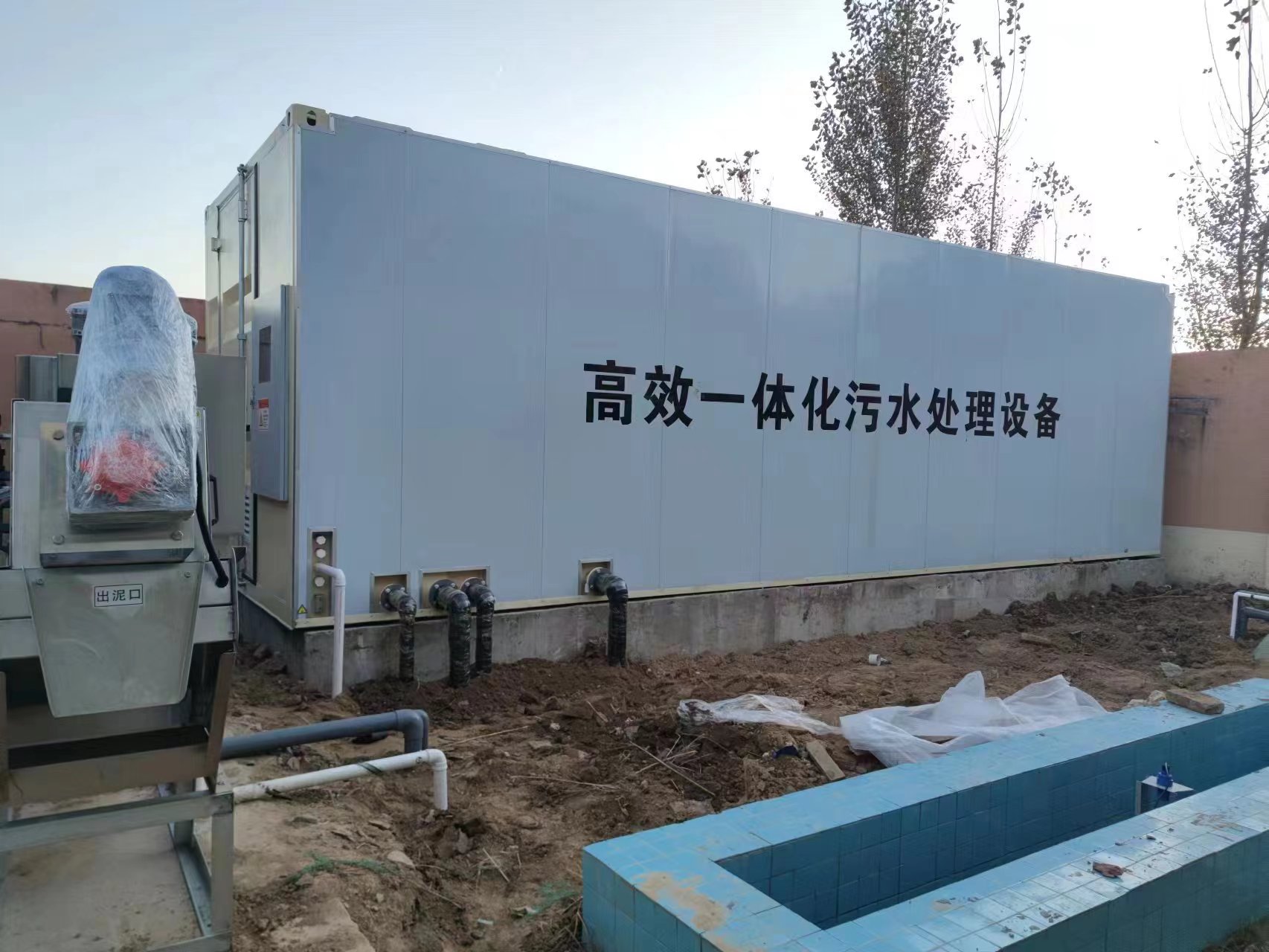 南圣镇地埋式一体化污水处理设备